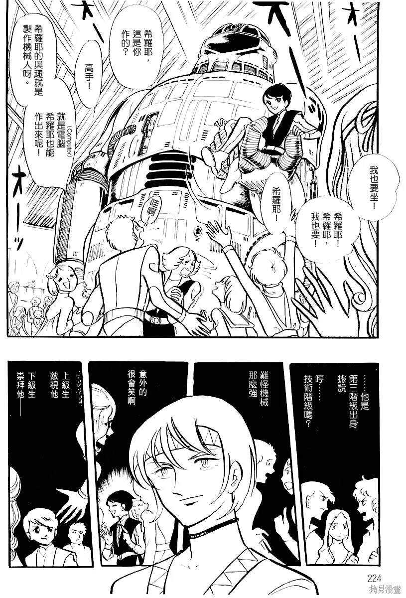 第192页