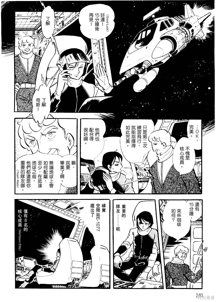 第237页