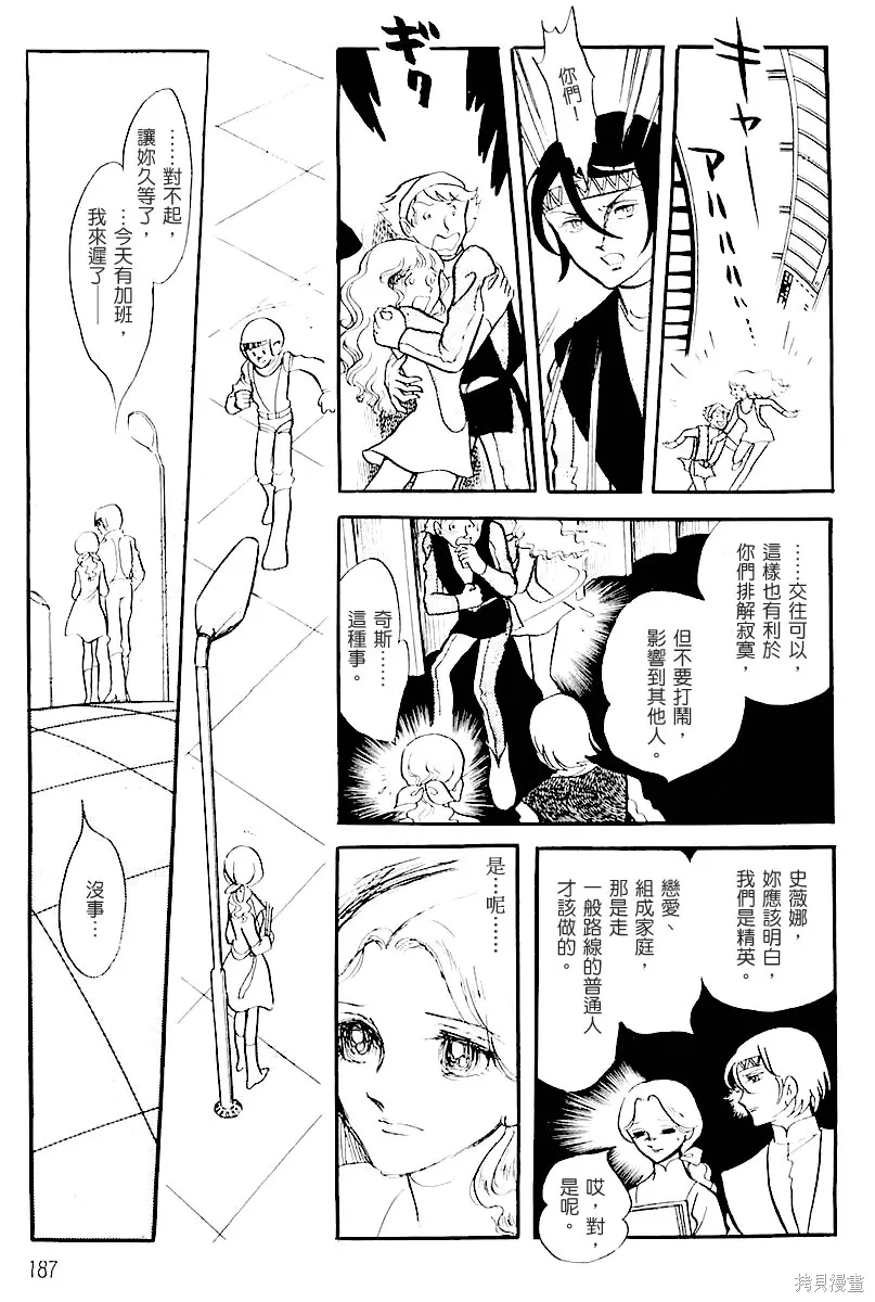 第90页