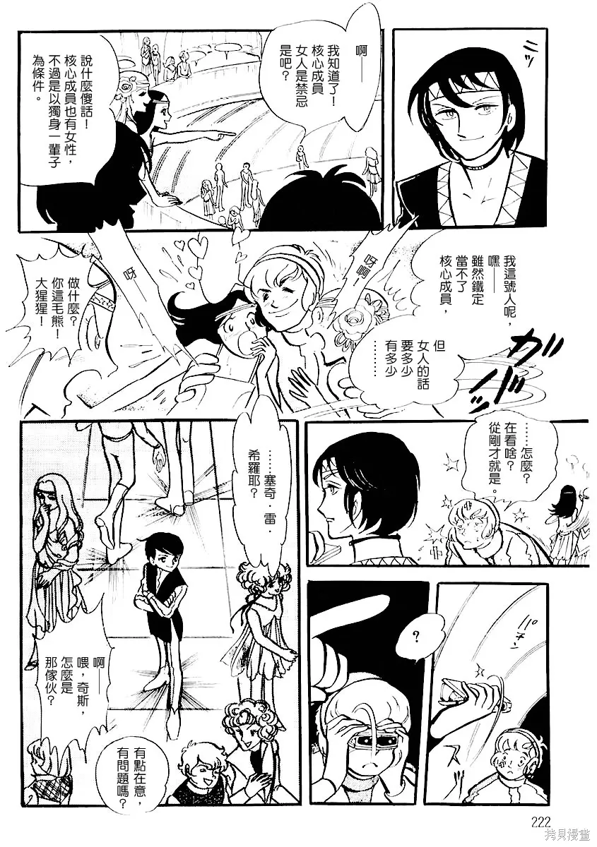 第186页