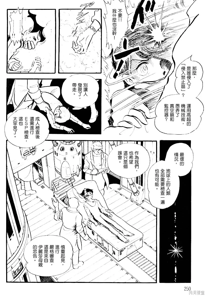 第267页
