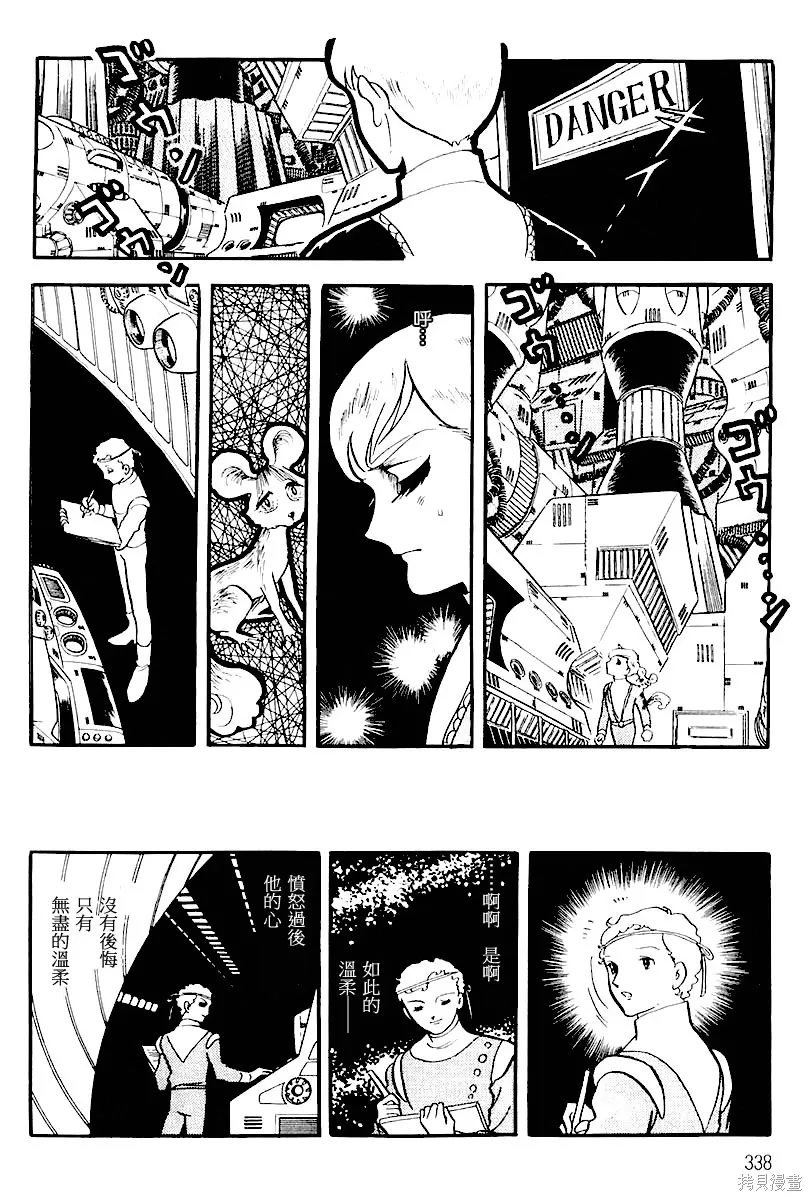 第117页