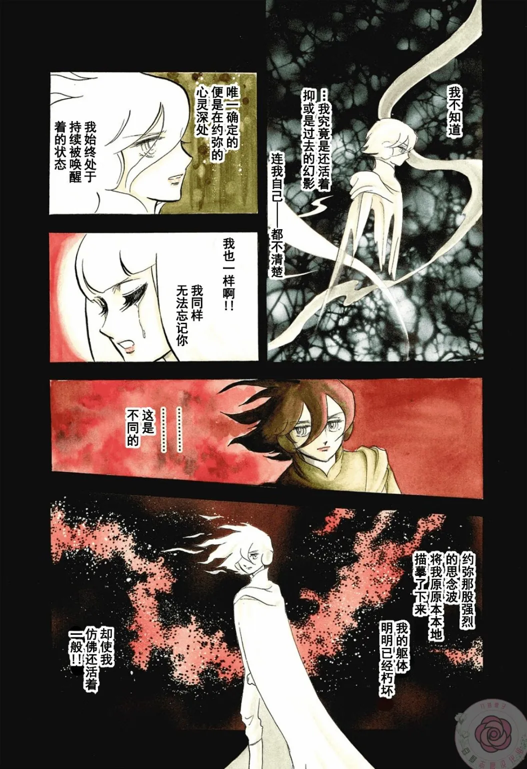 第123页