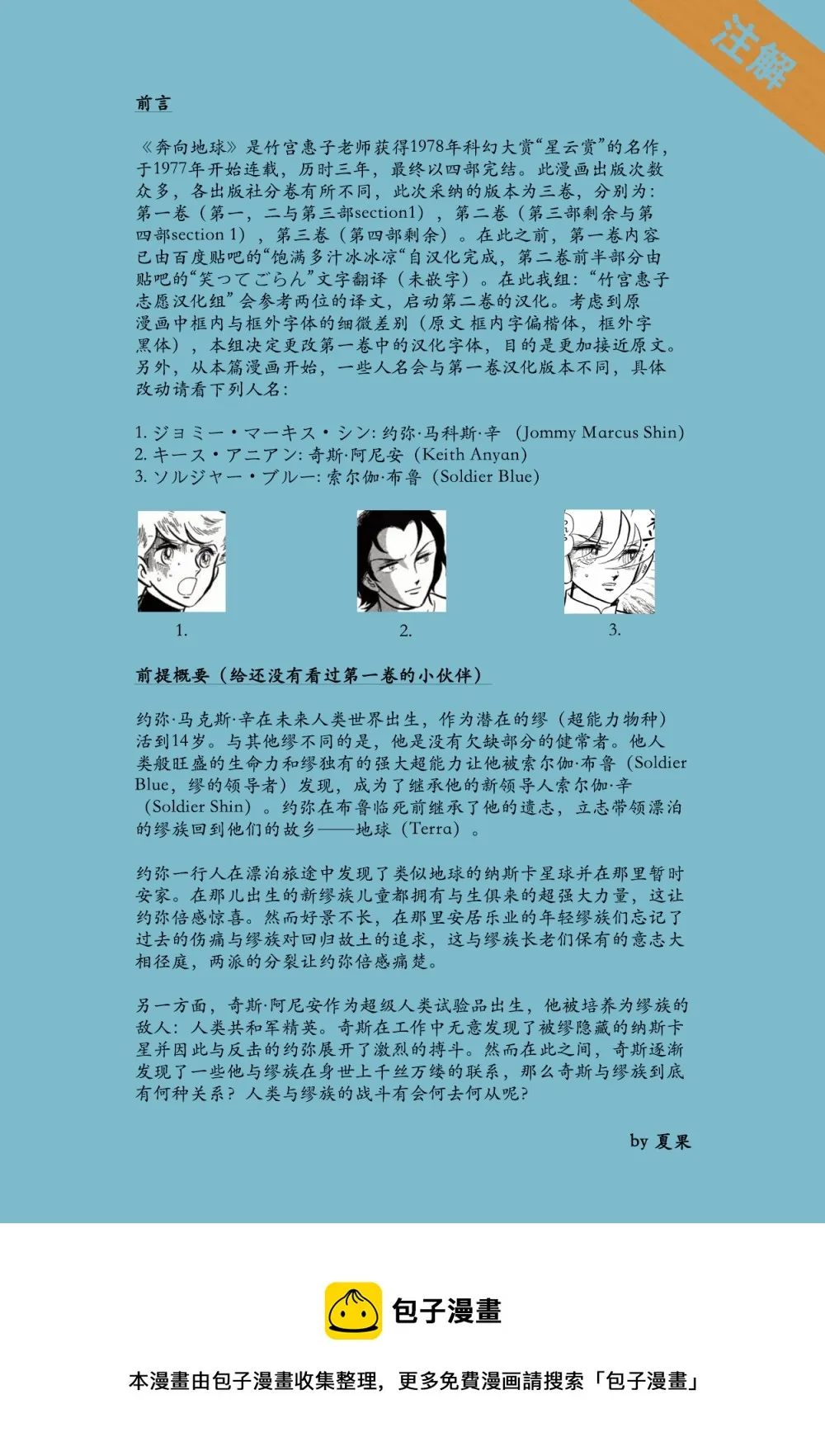 第156页