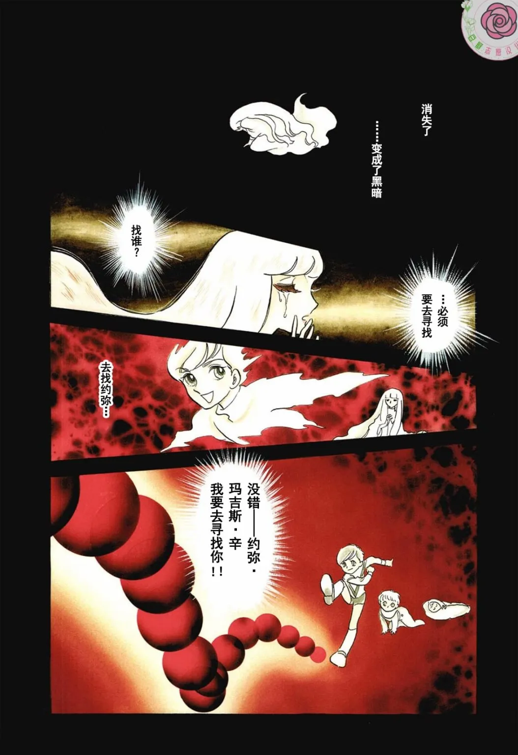 第132页
