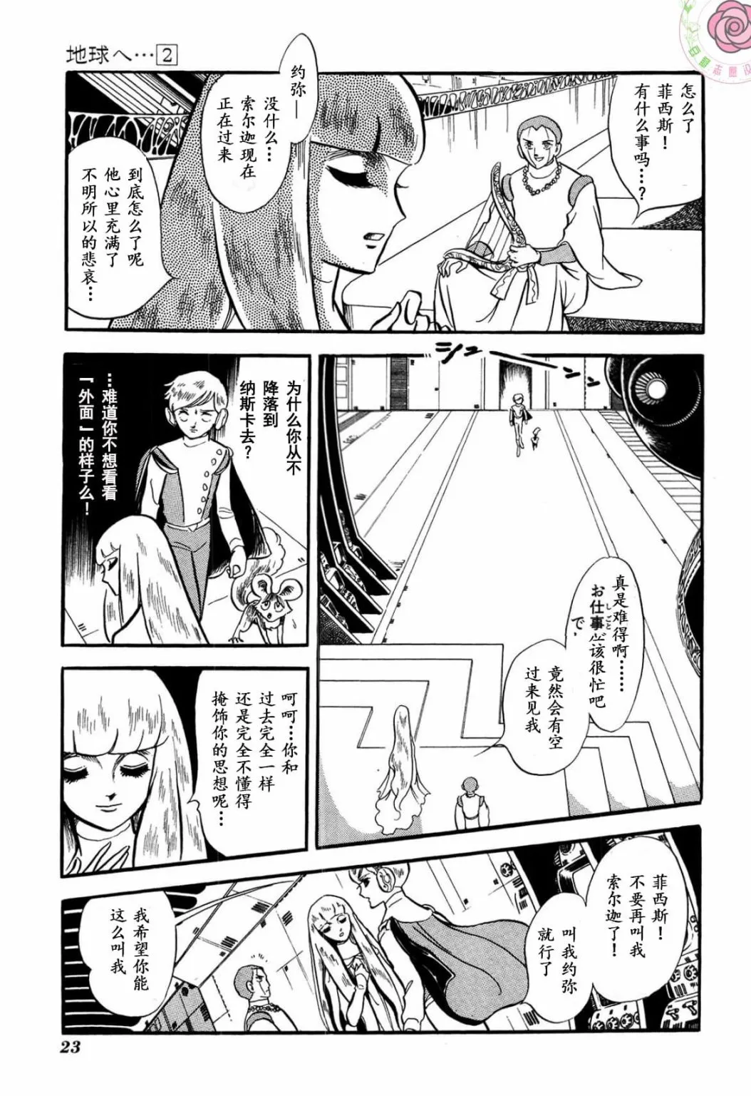 第63页