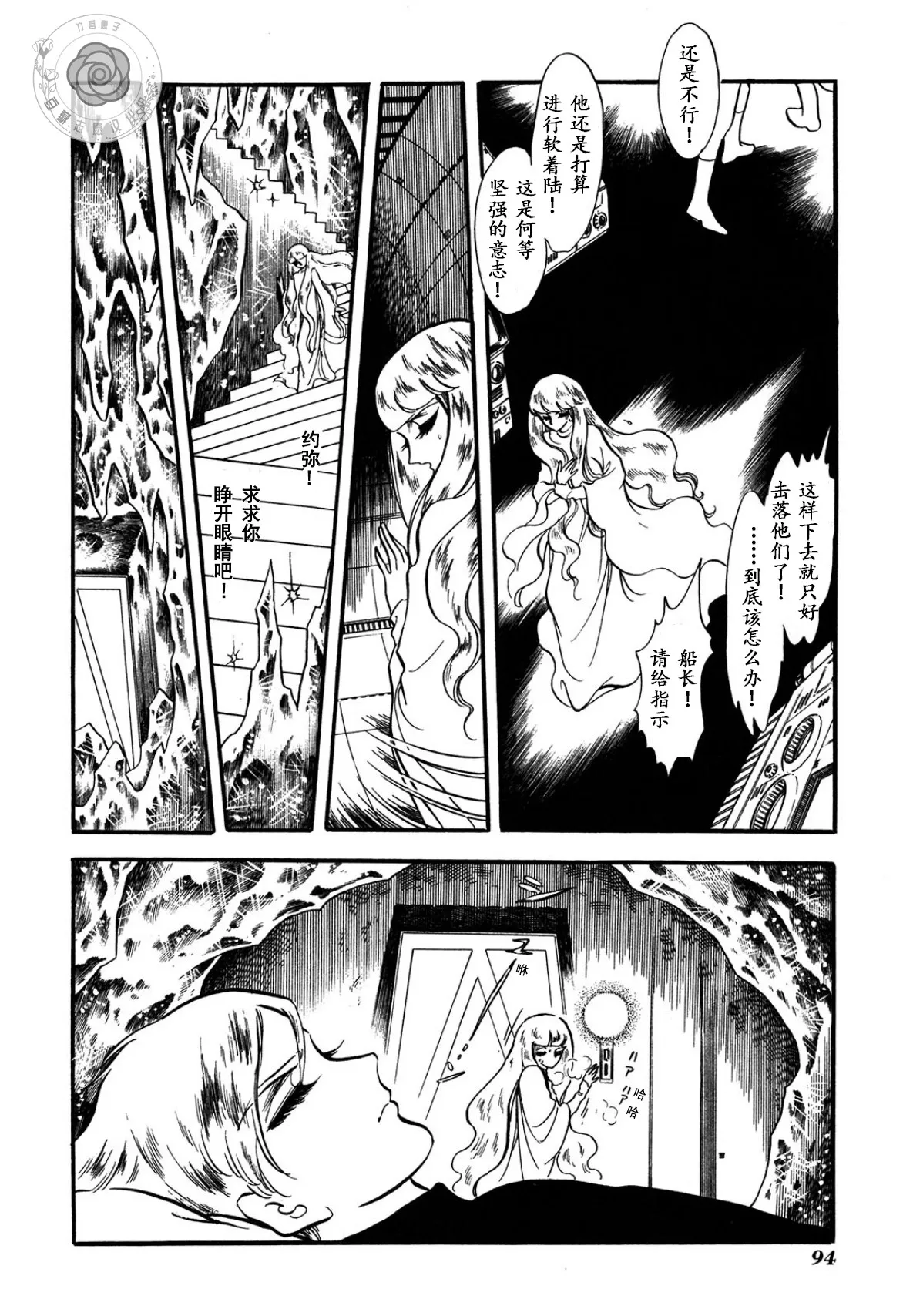 第114页