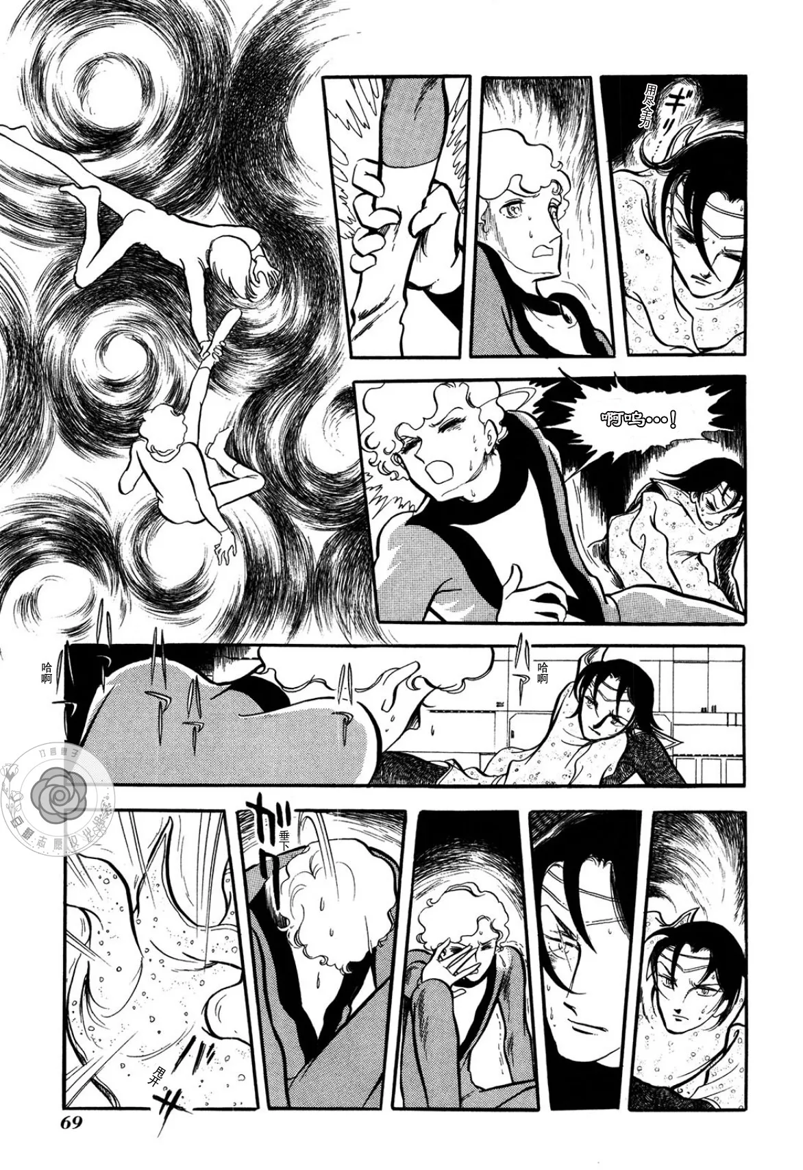 第42页