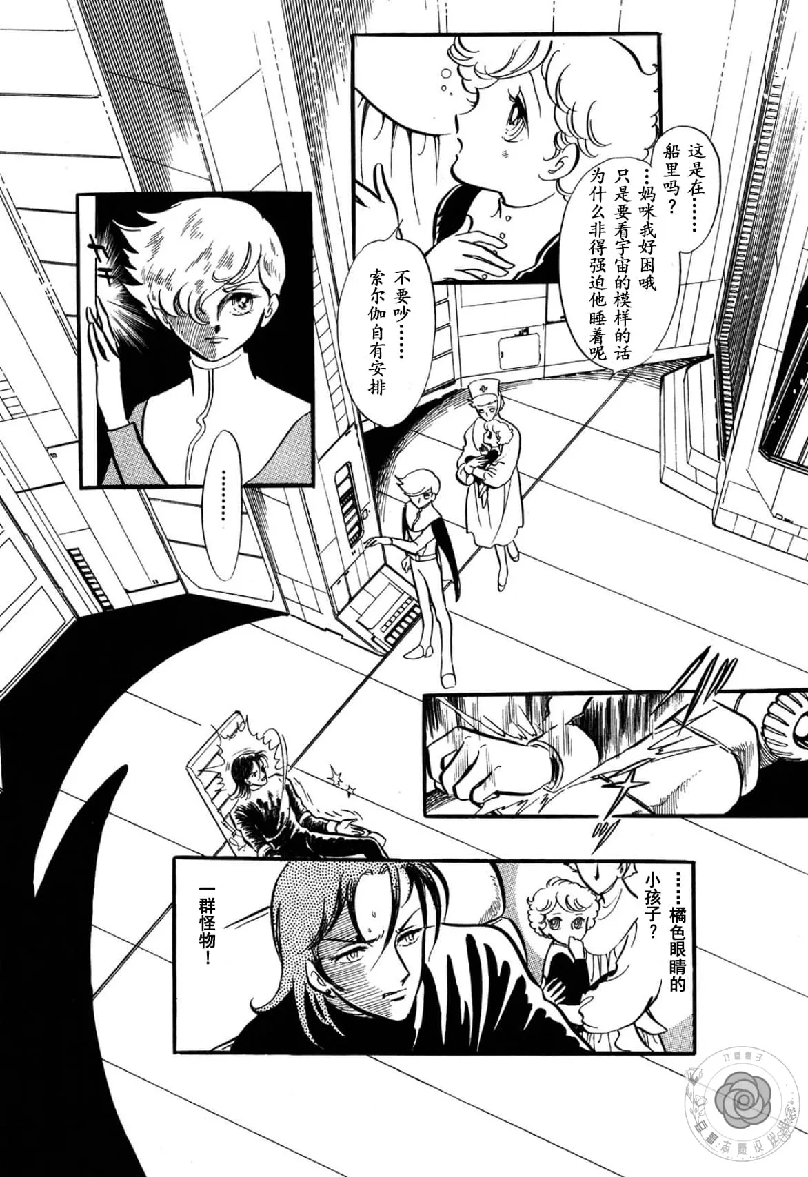 第117页