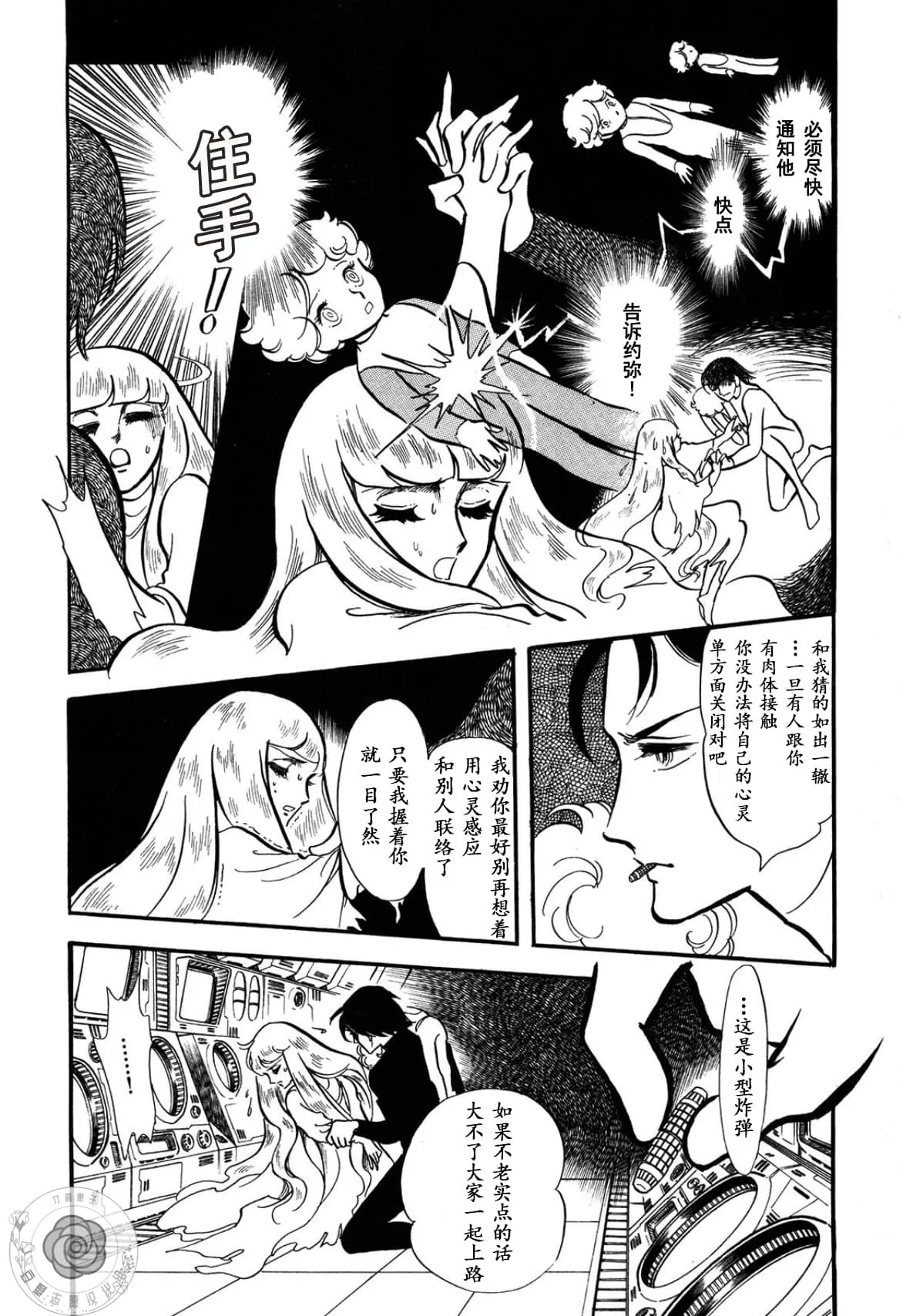第270页
