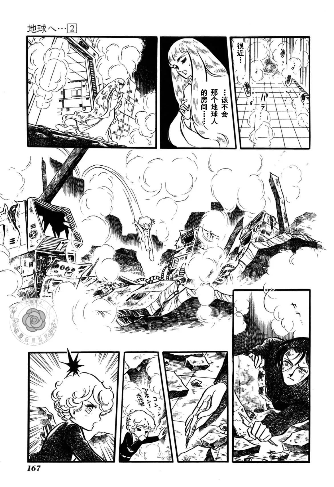 第201页