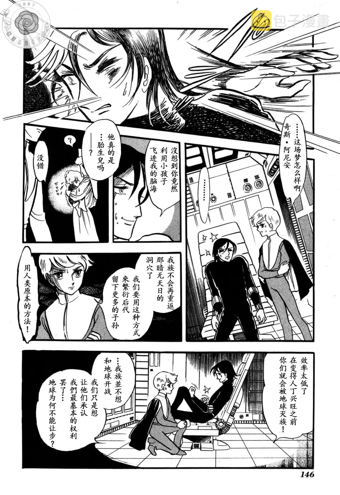 第138页
