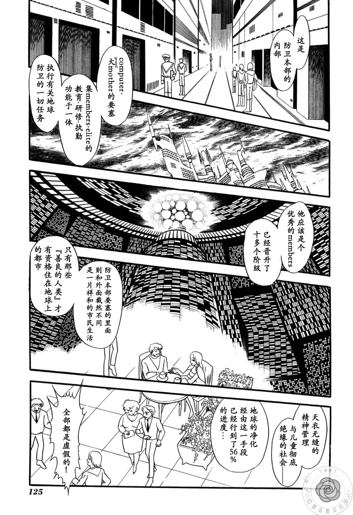 第75页