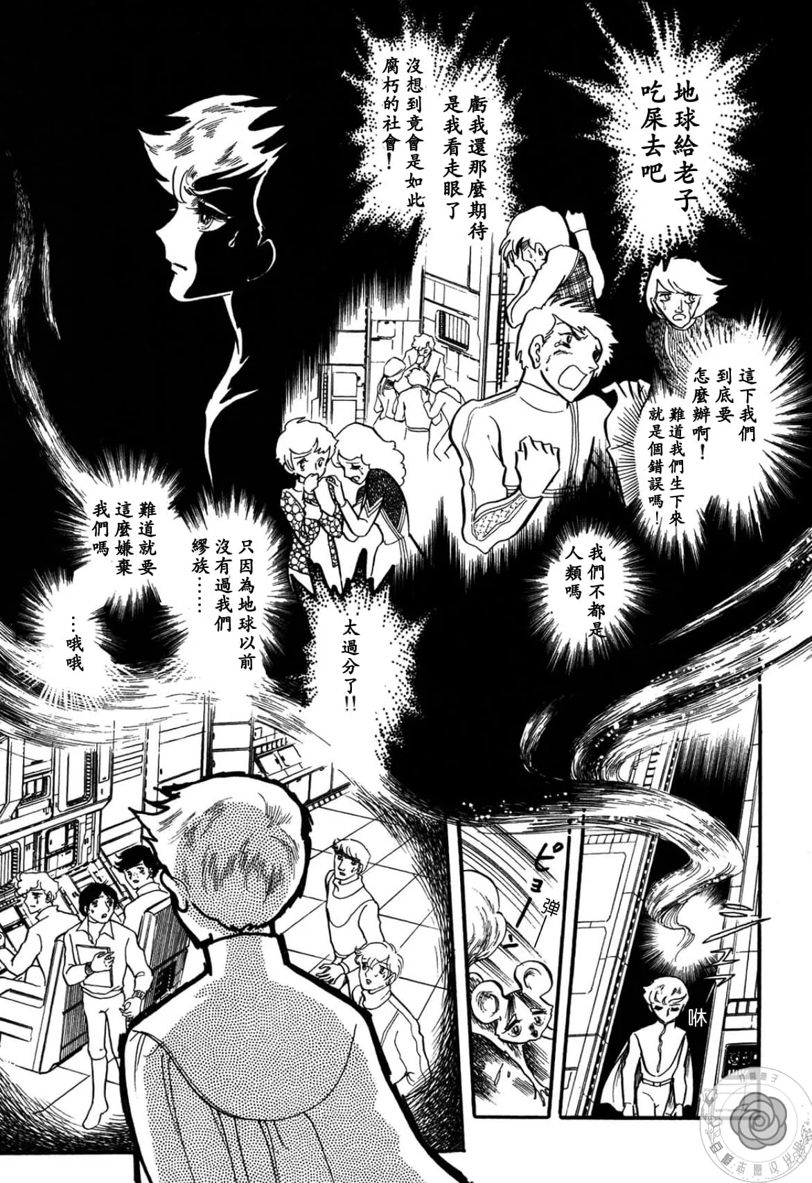 第159页