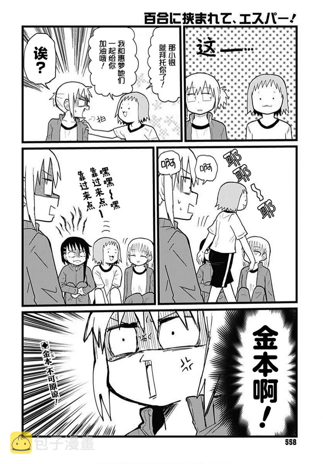 第36页
