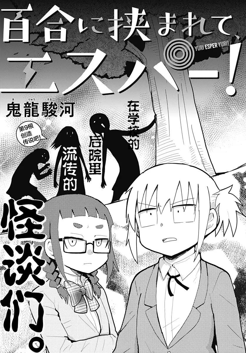 第0页