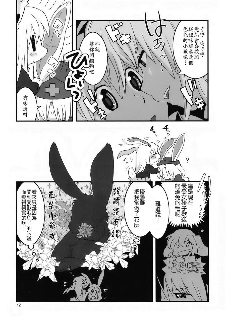 第51页