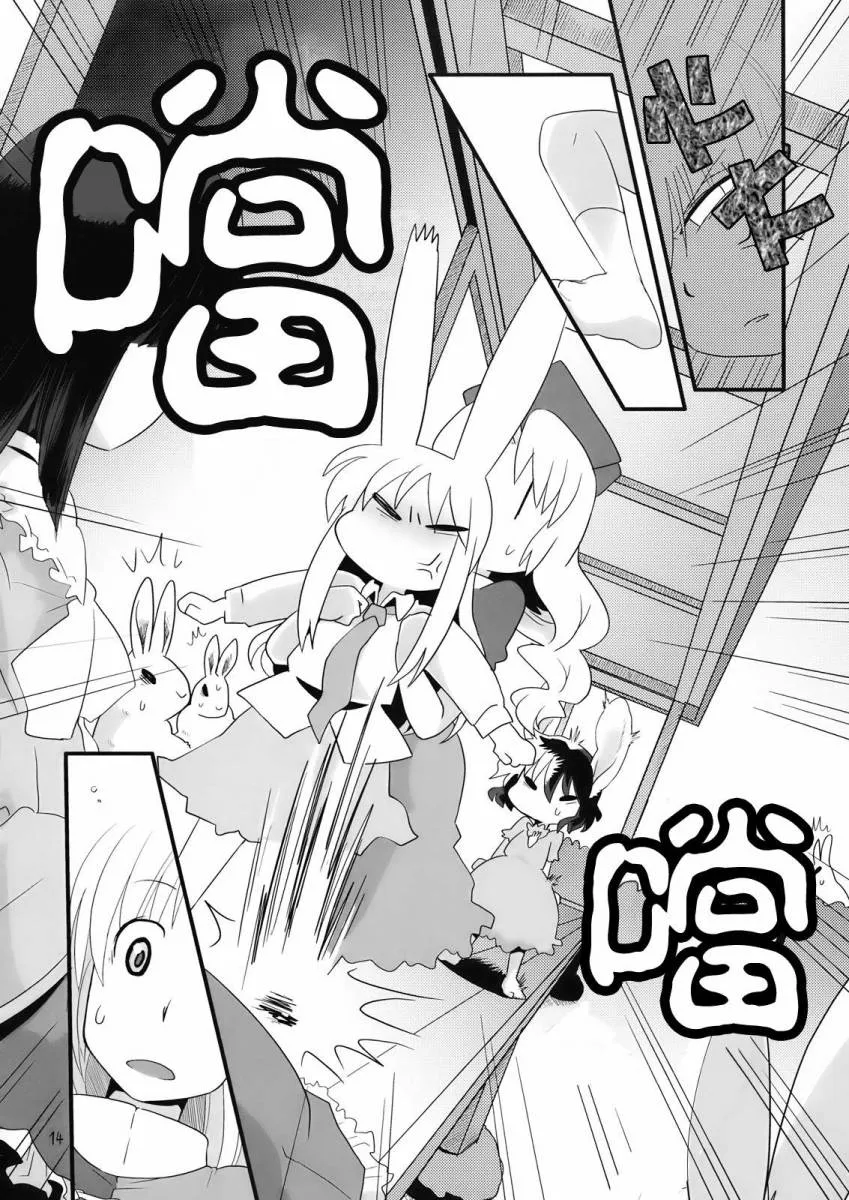 第39页