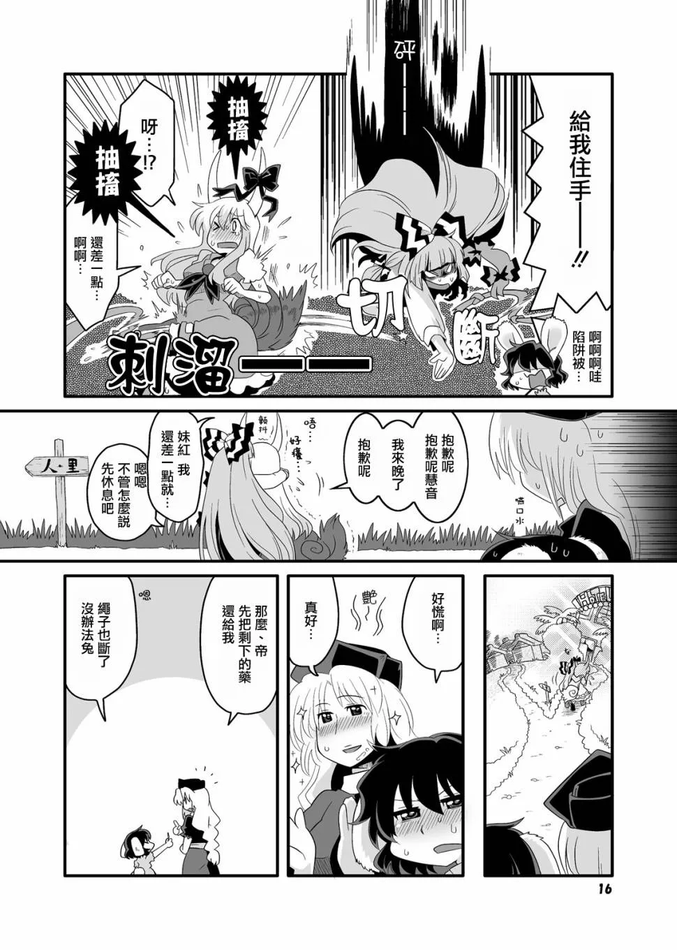 第42页