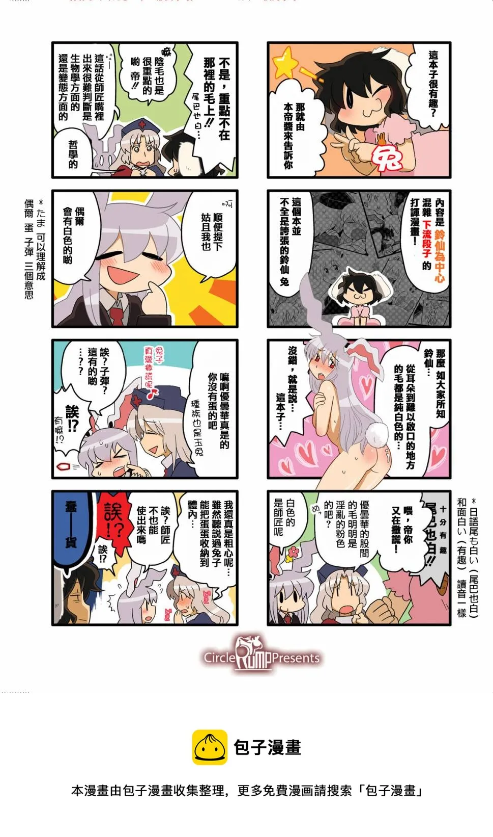 第63页