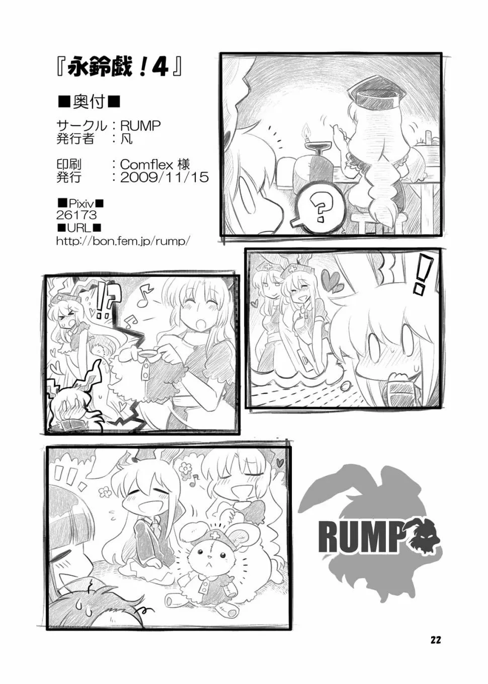 第60页