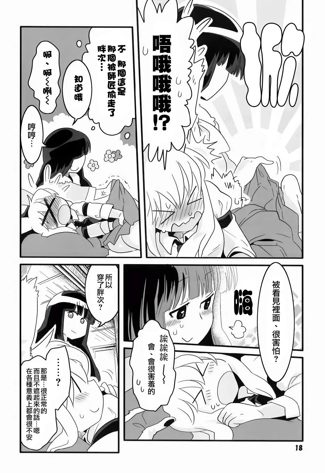 第54页