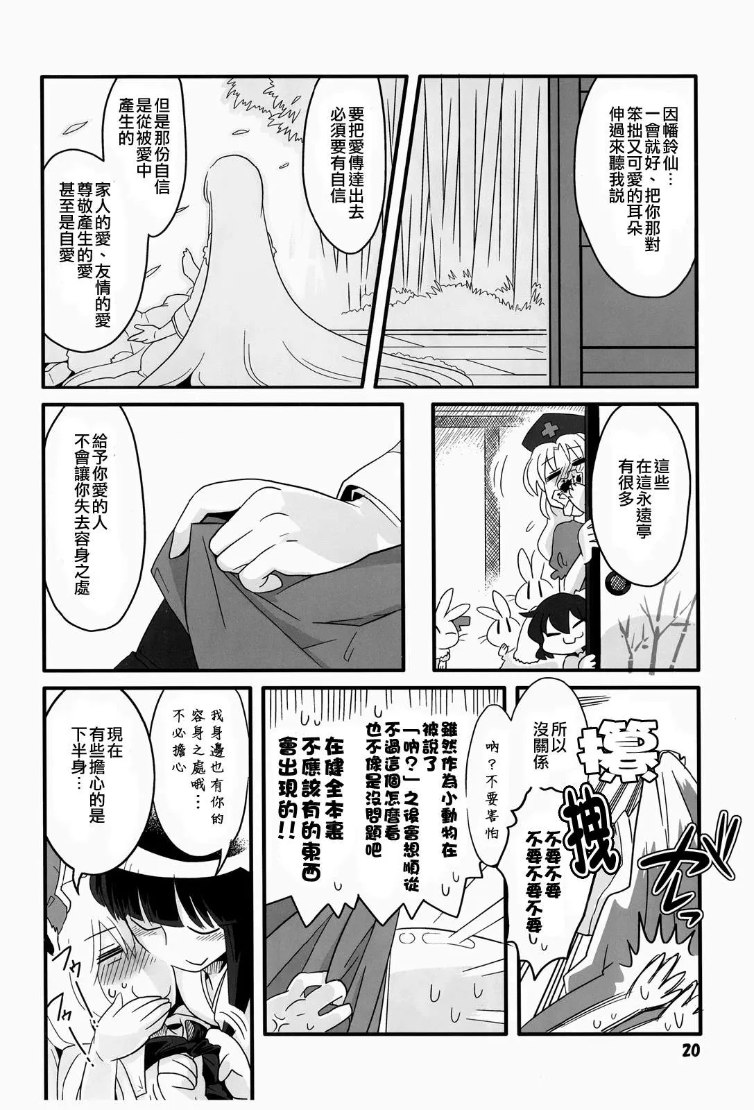 第60页