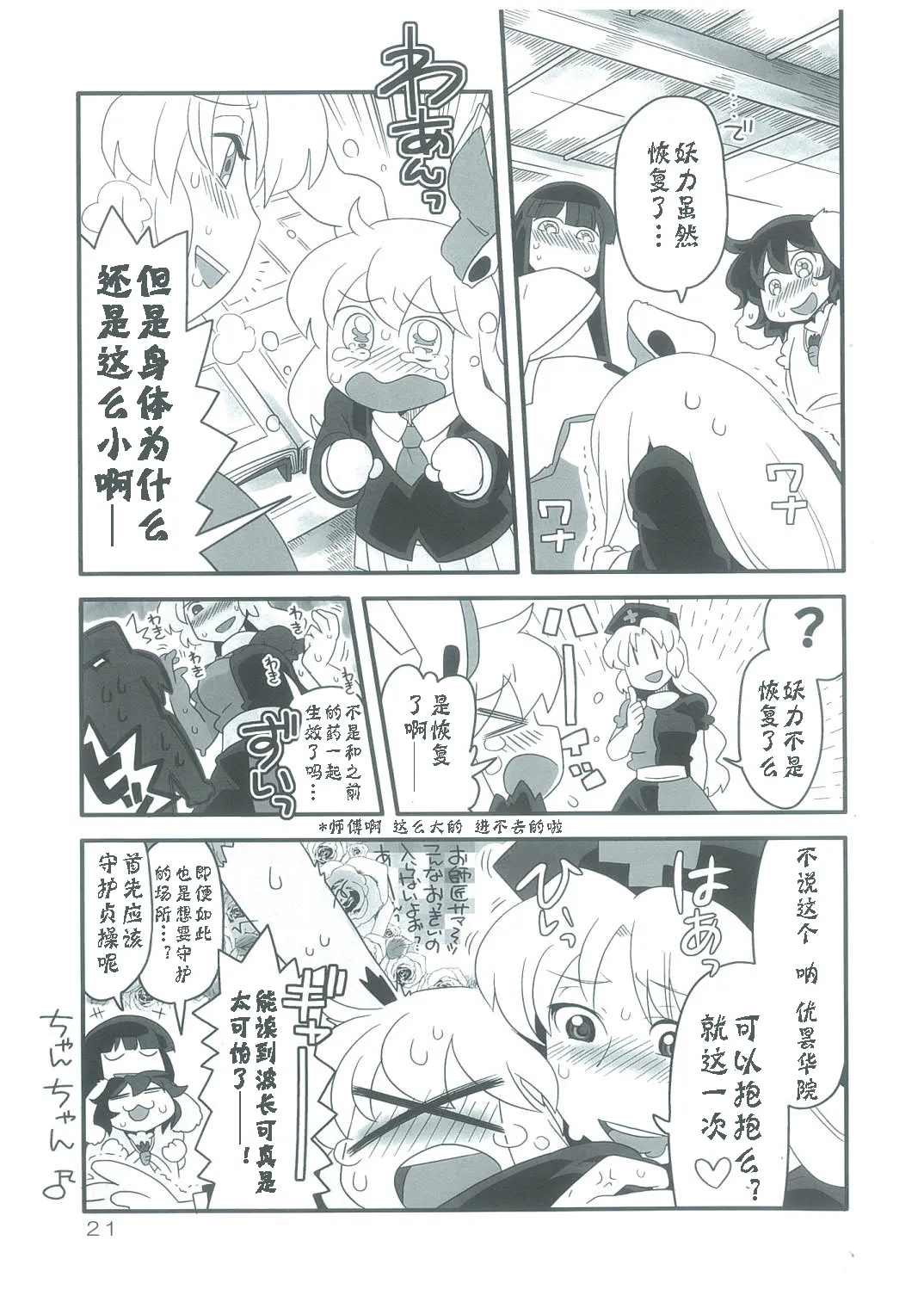 第57页