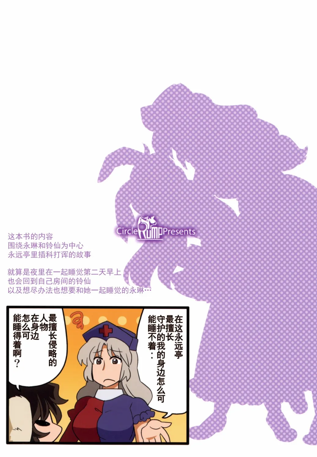 第69页