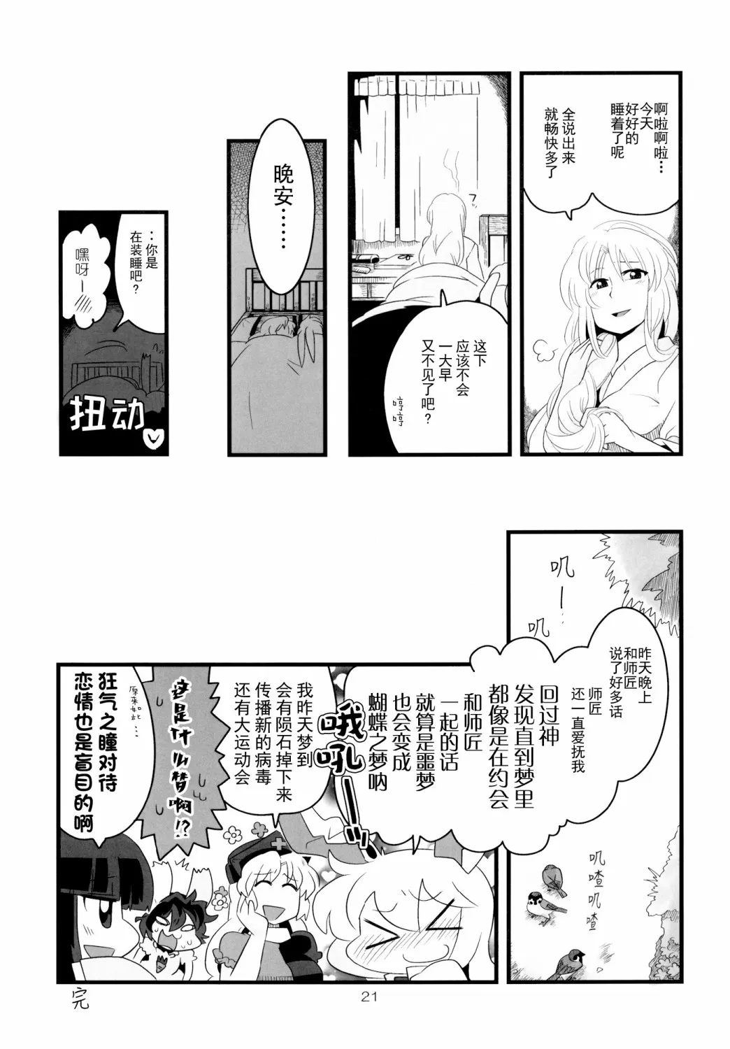 第60页