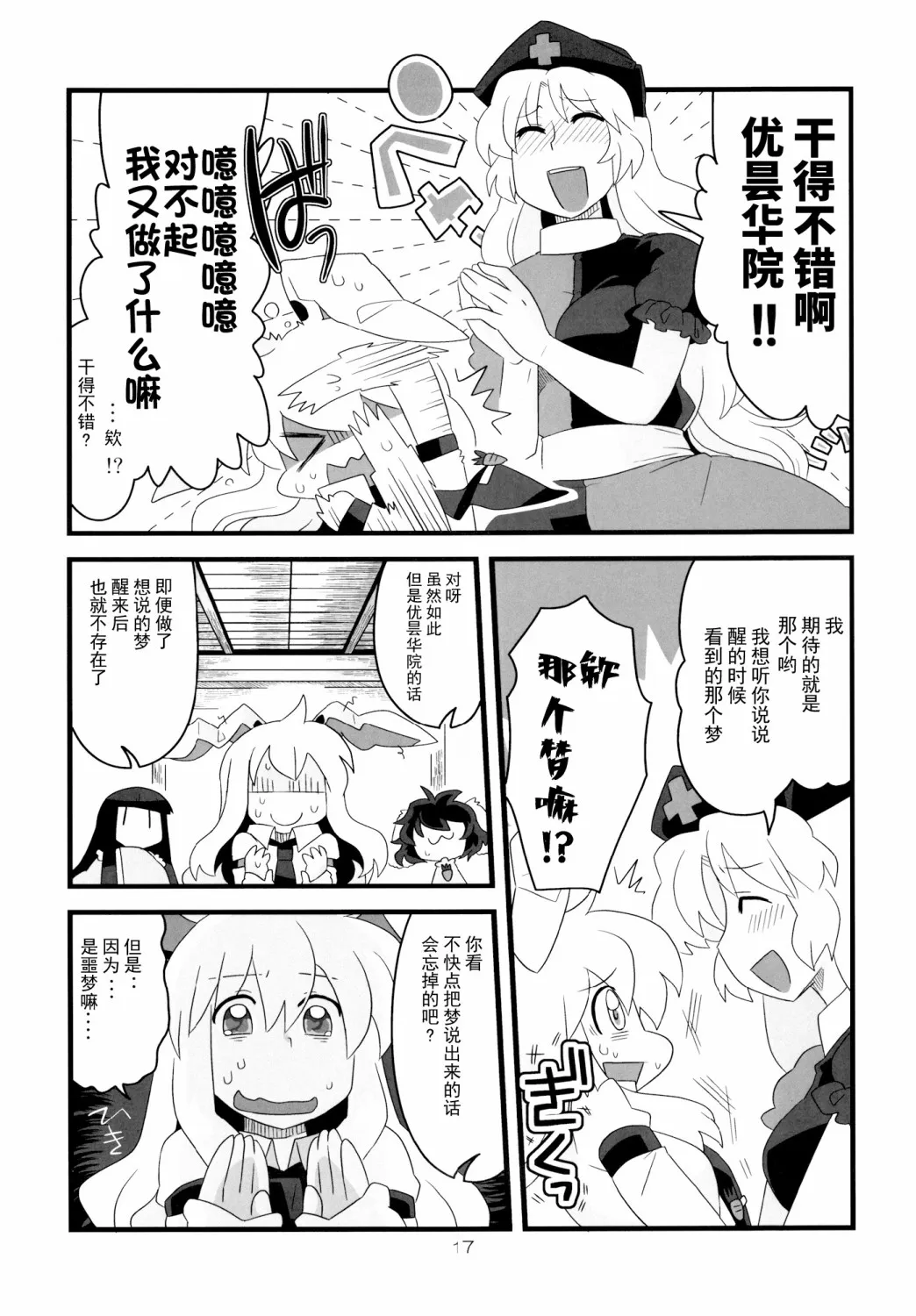 第48页