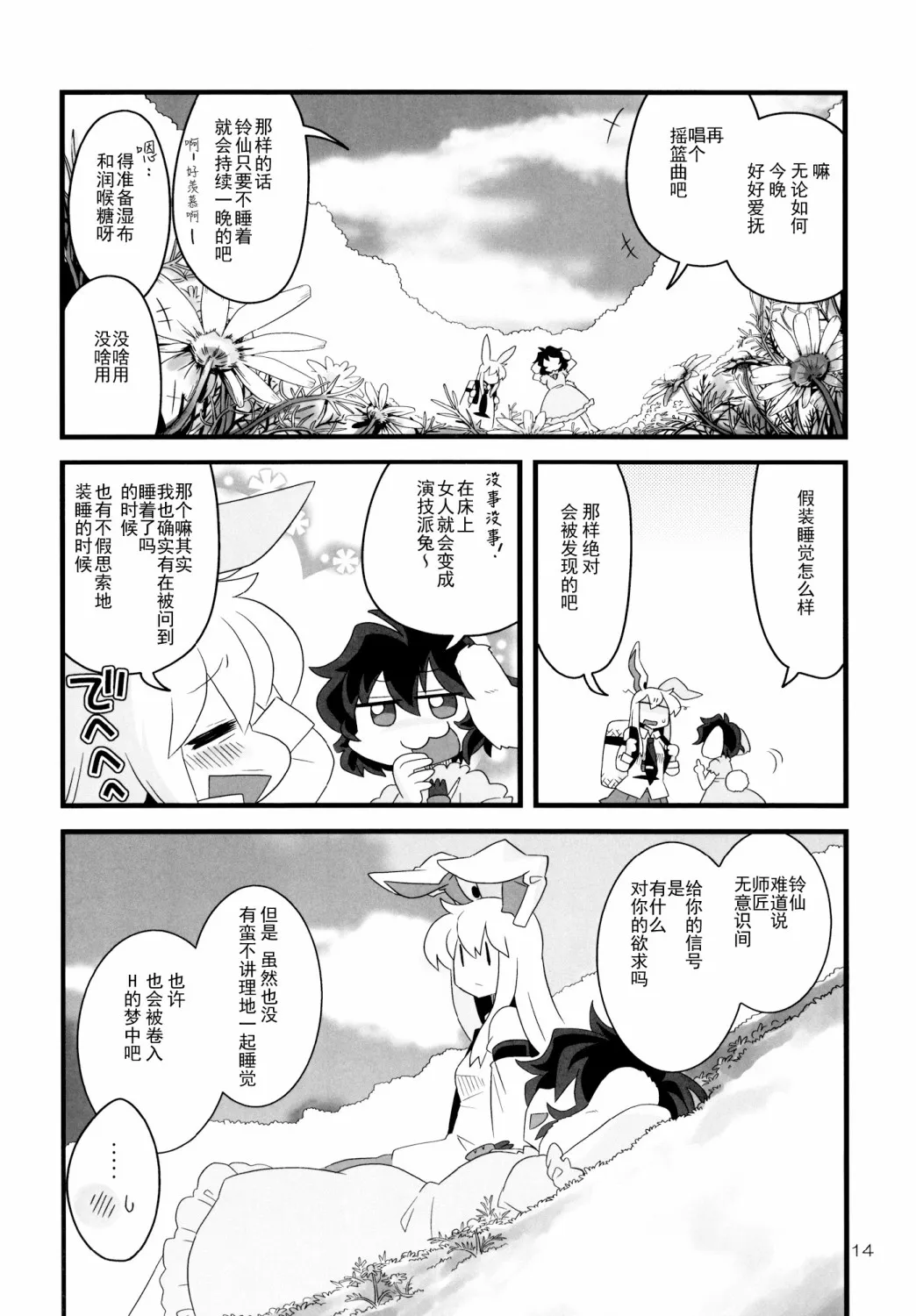 第39页
