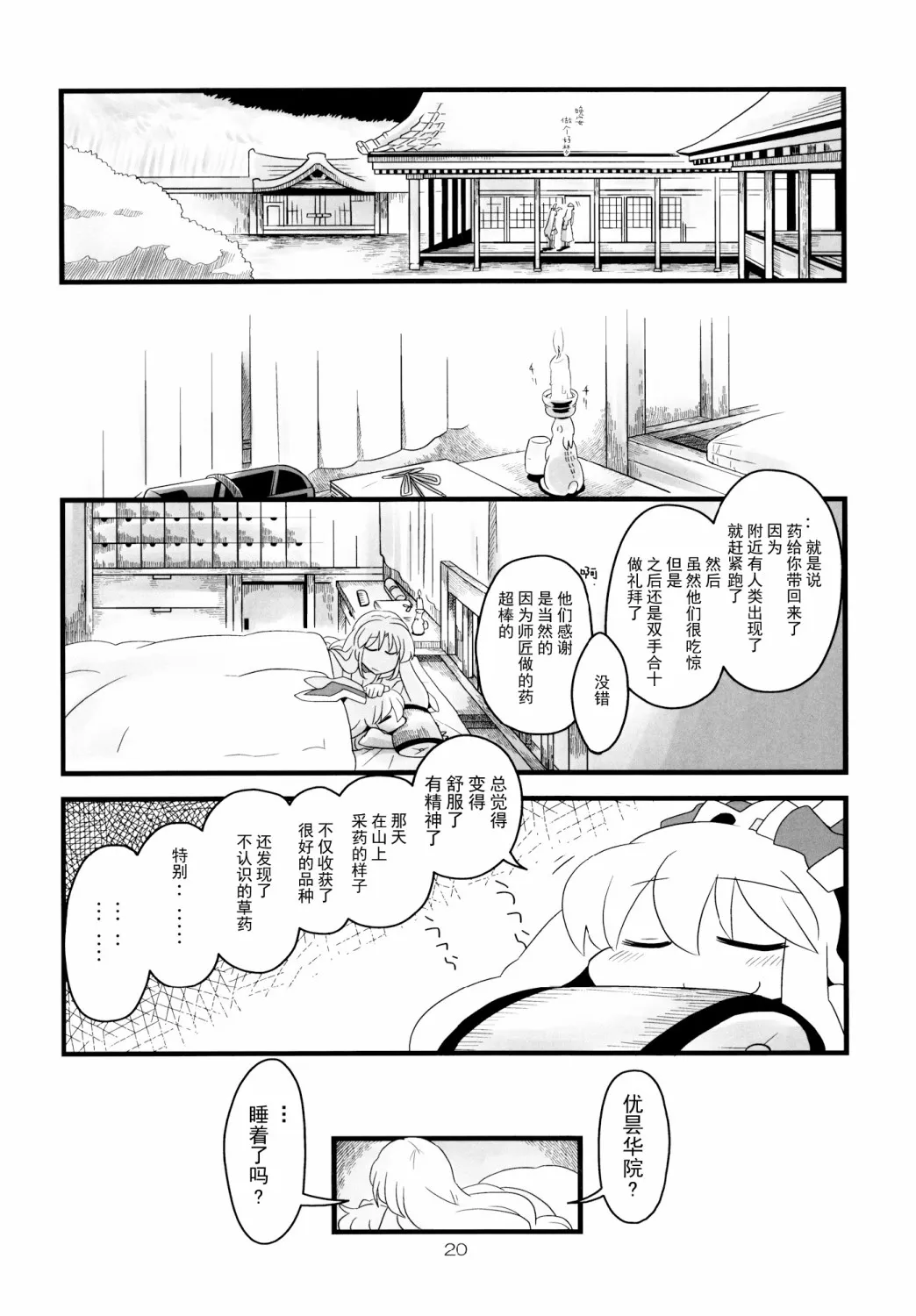 第57页