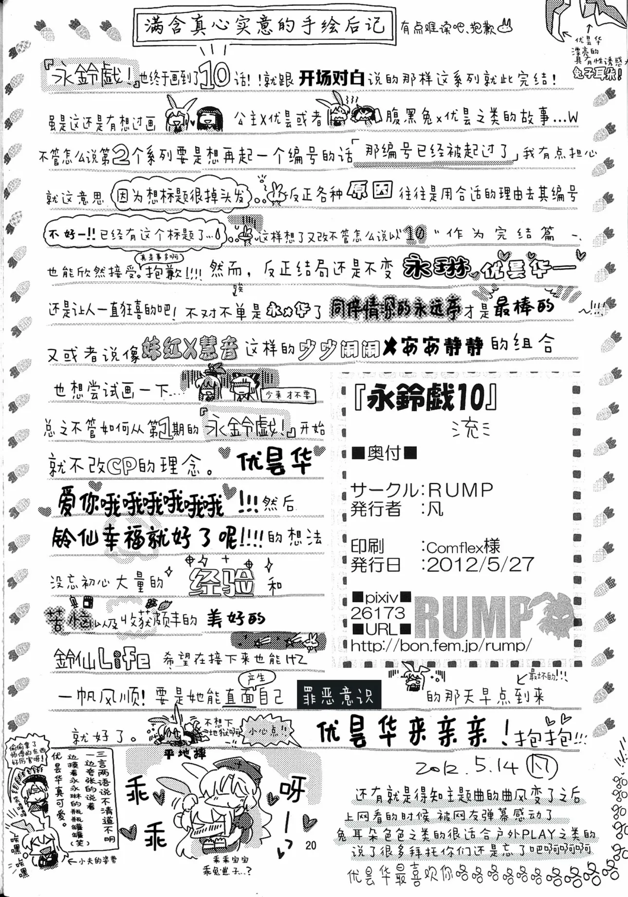 第54页