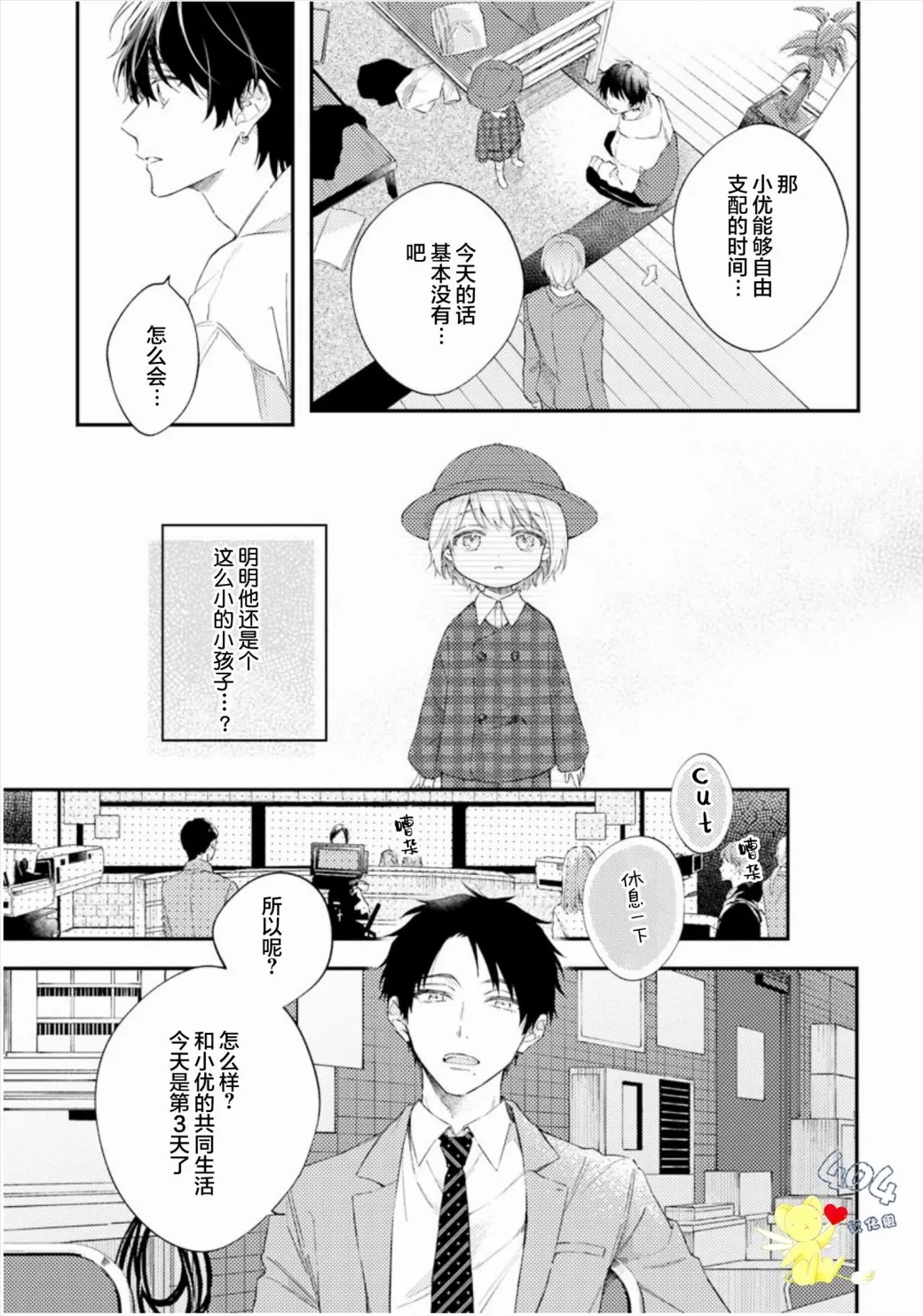 第60页
