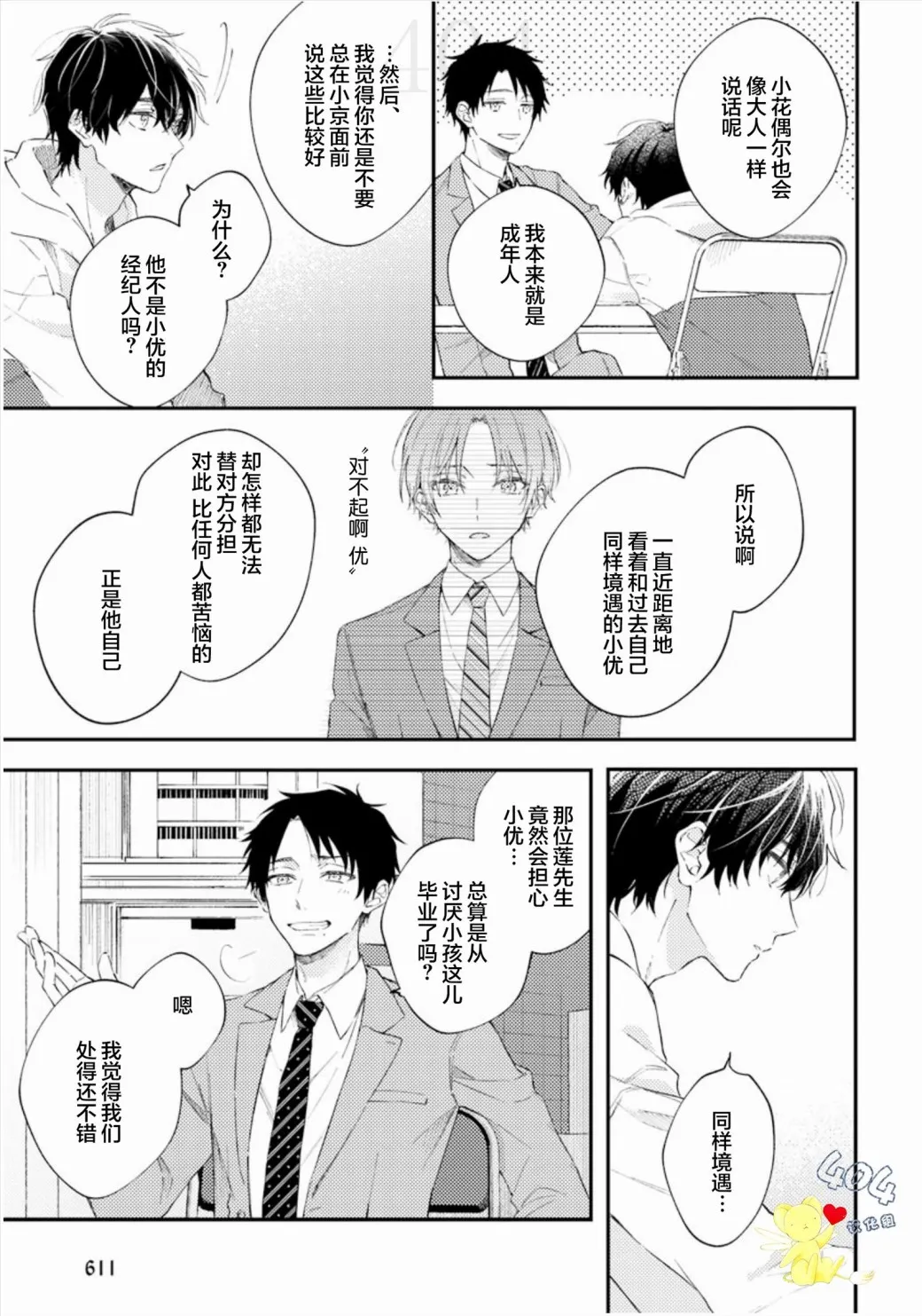 第66页