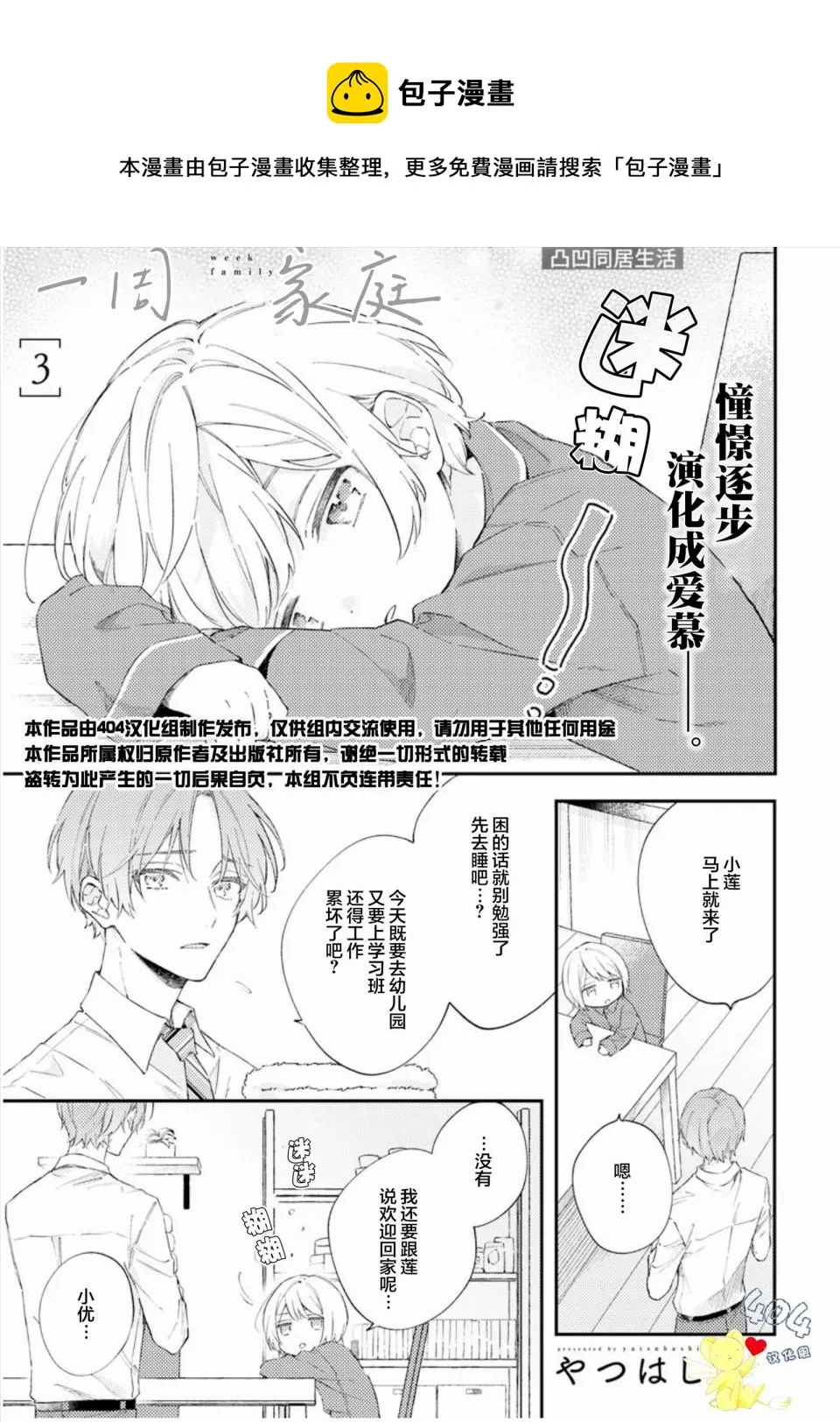 第0页
