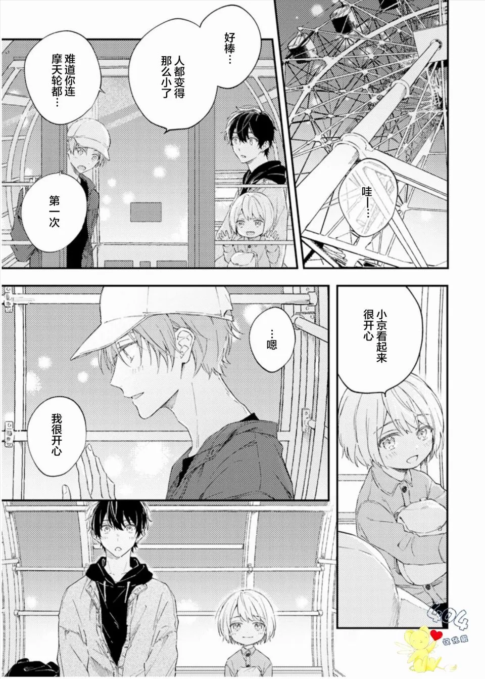 第60页