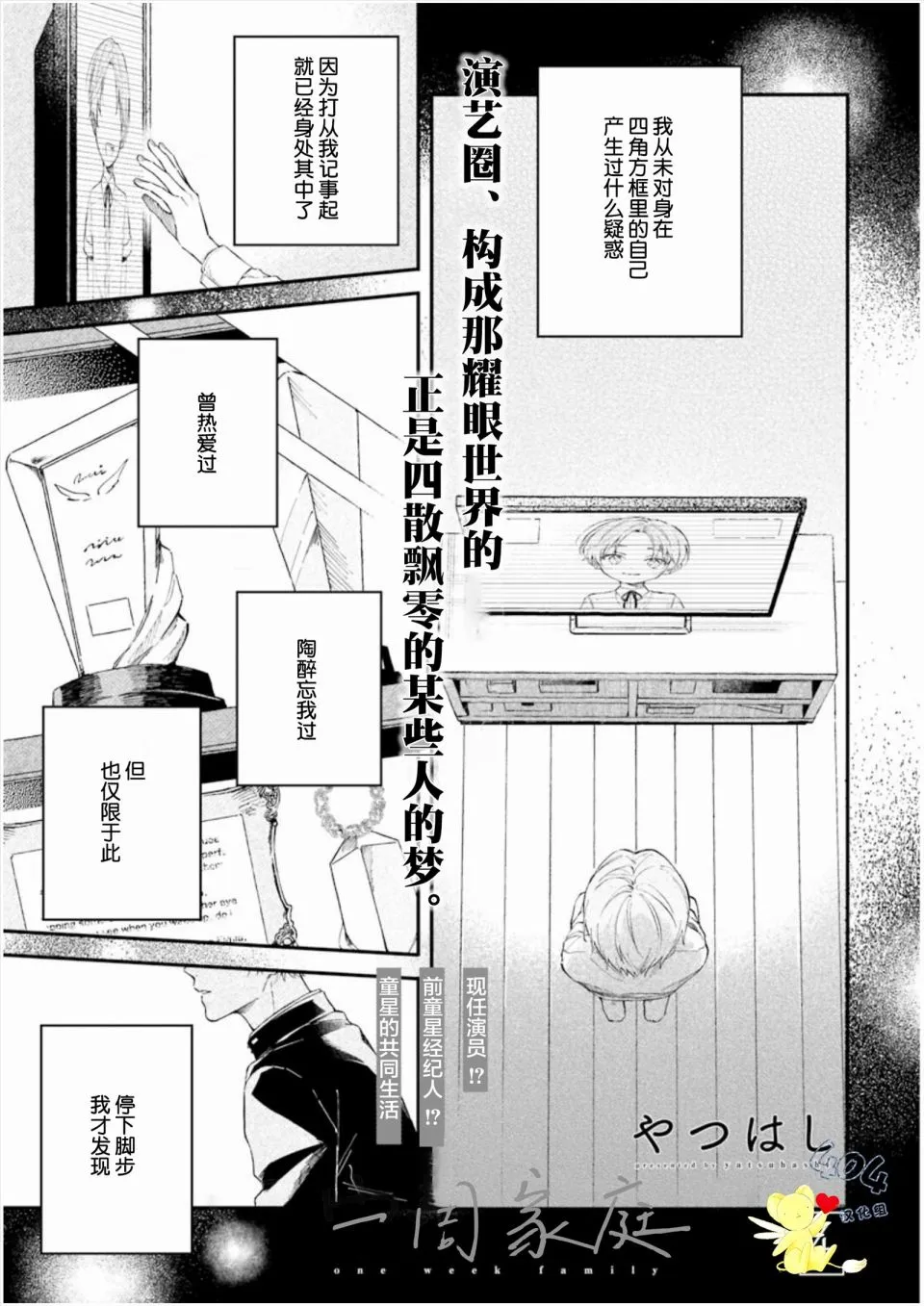第0页
