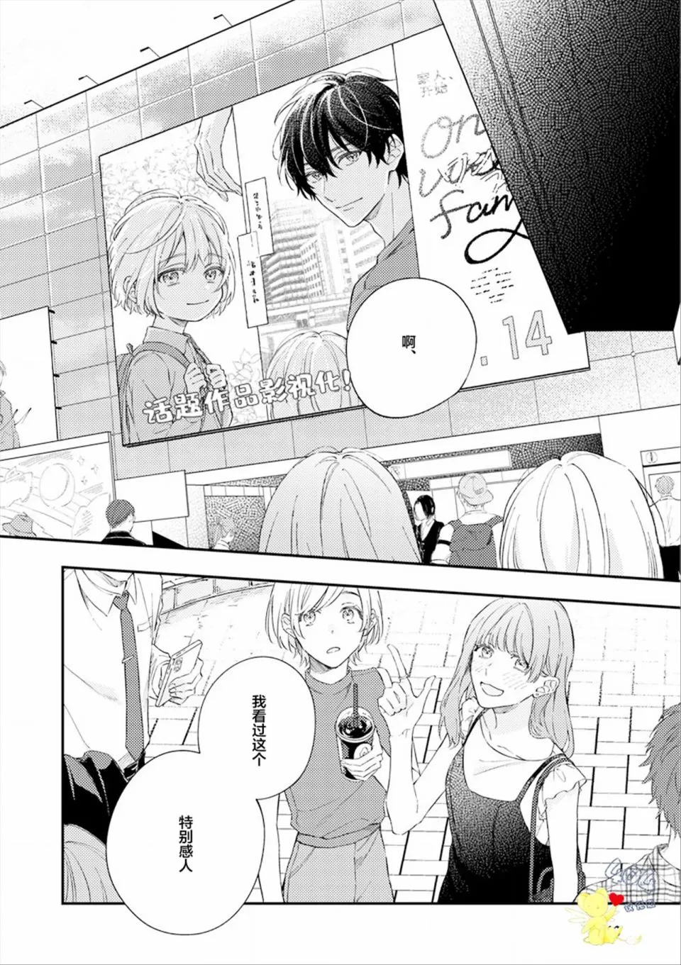 第99页