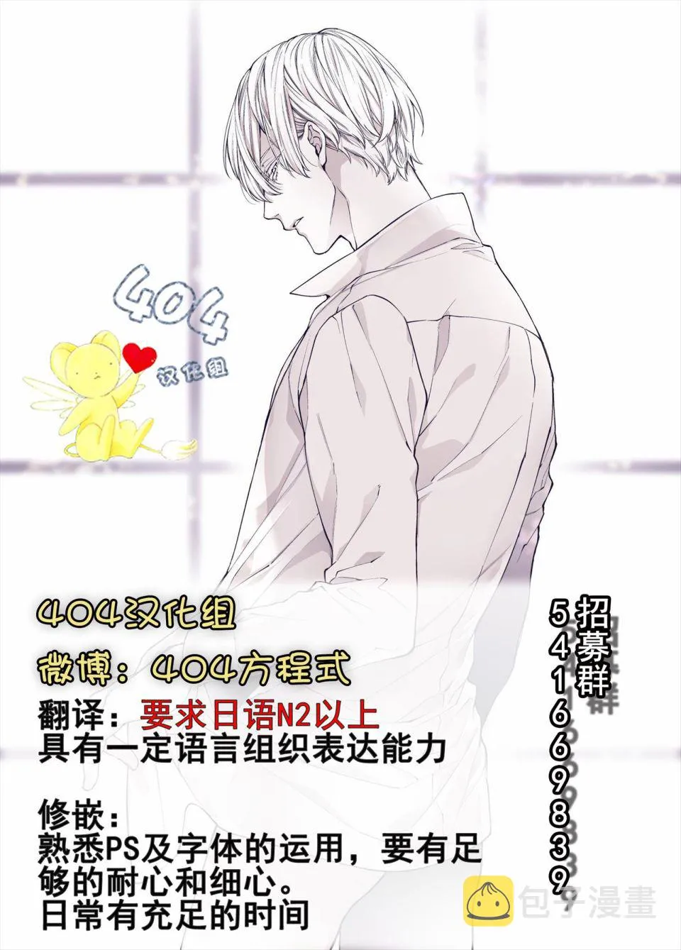 第108页