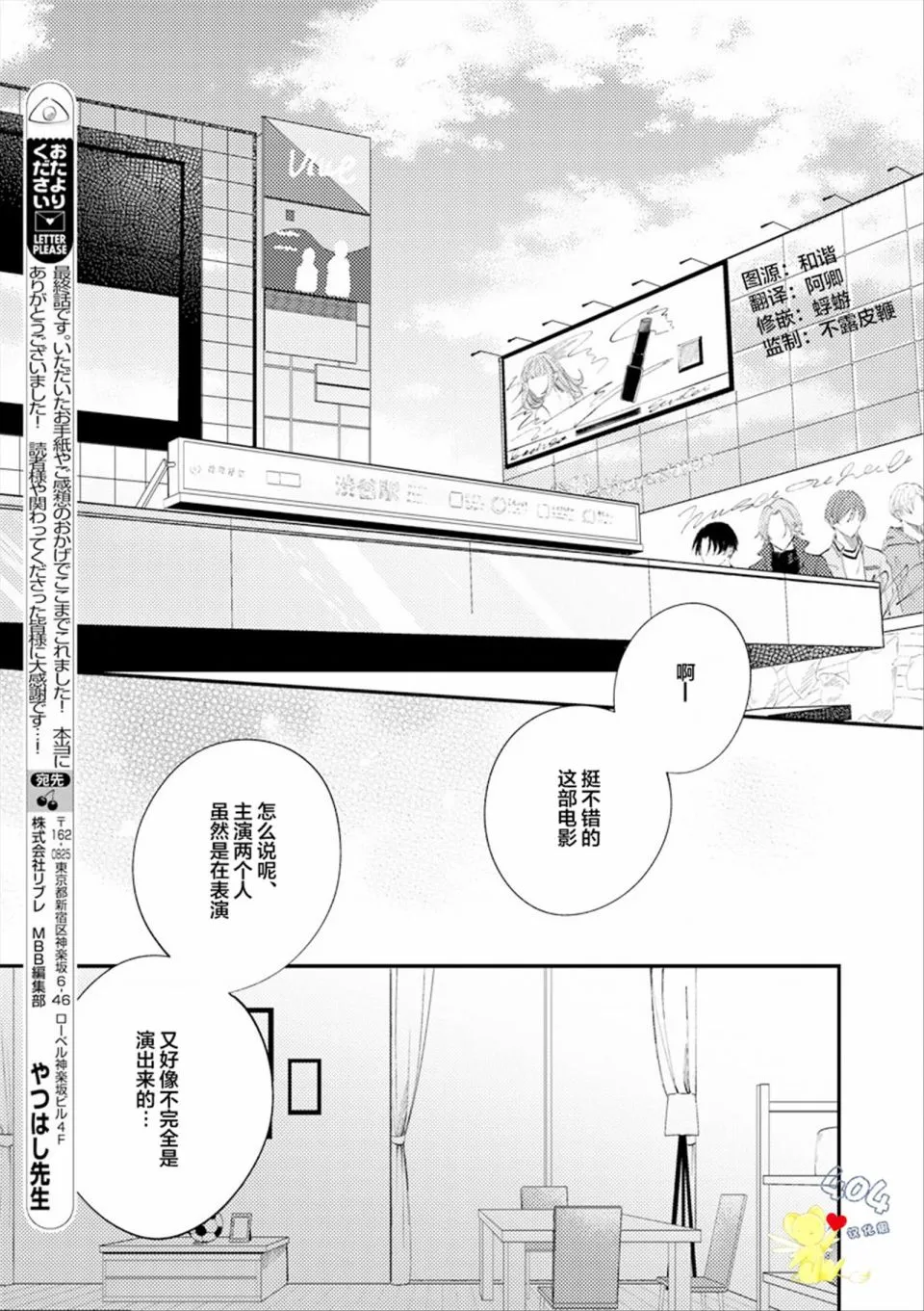 第102页