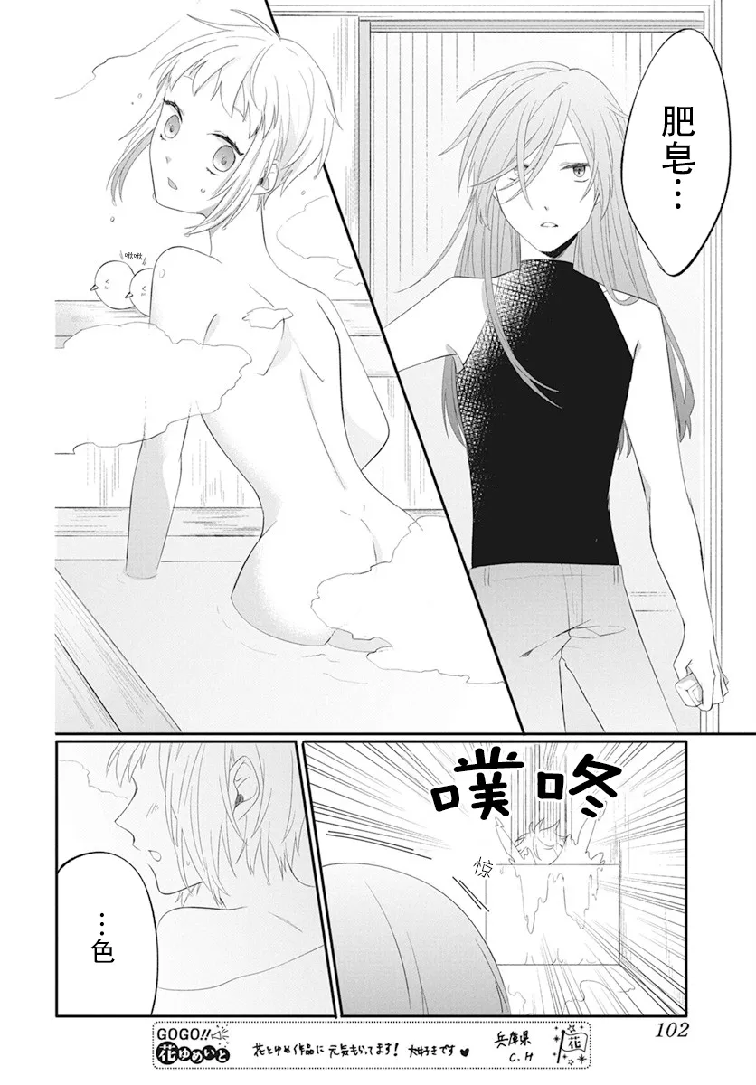 第63页