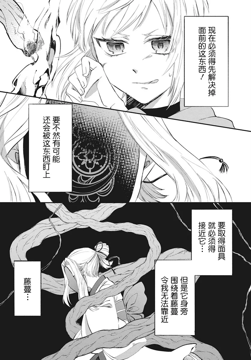 第75页