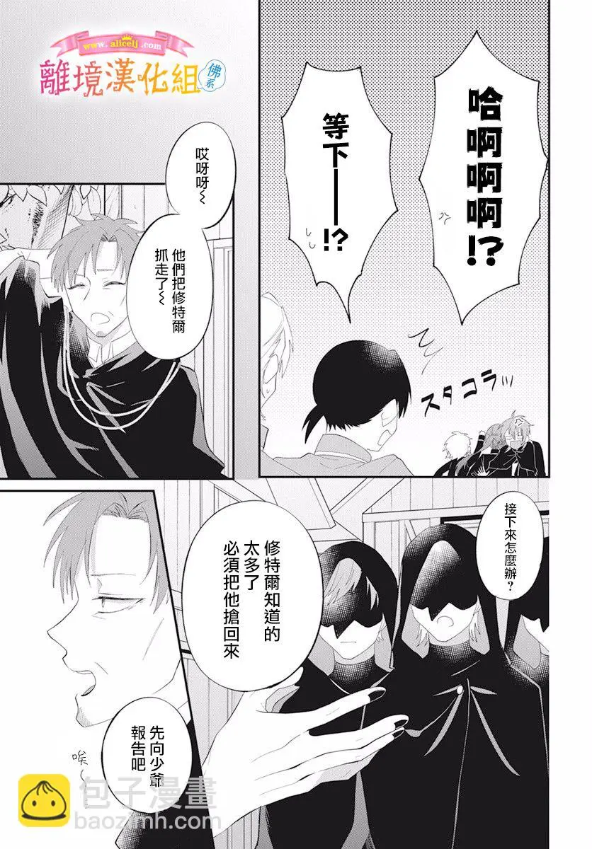 第174页