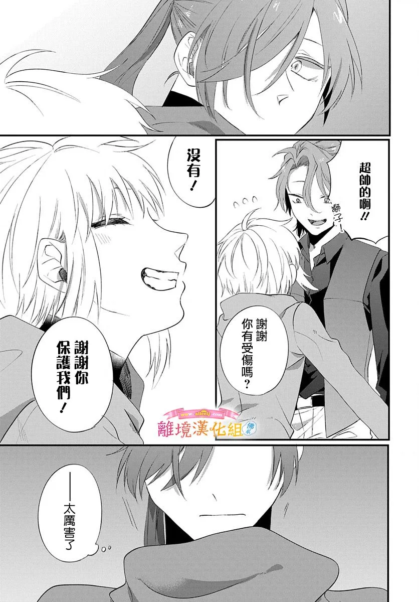 第111页
