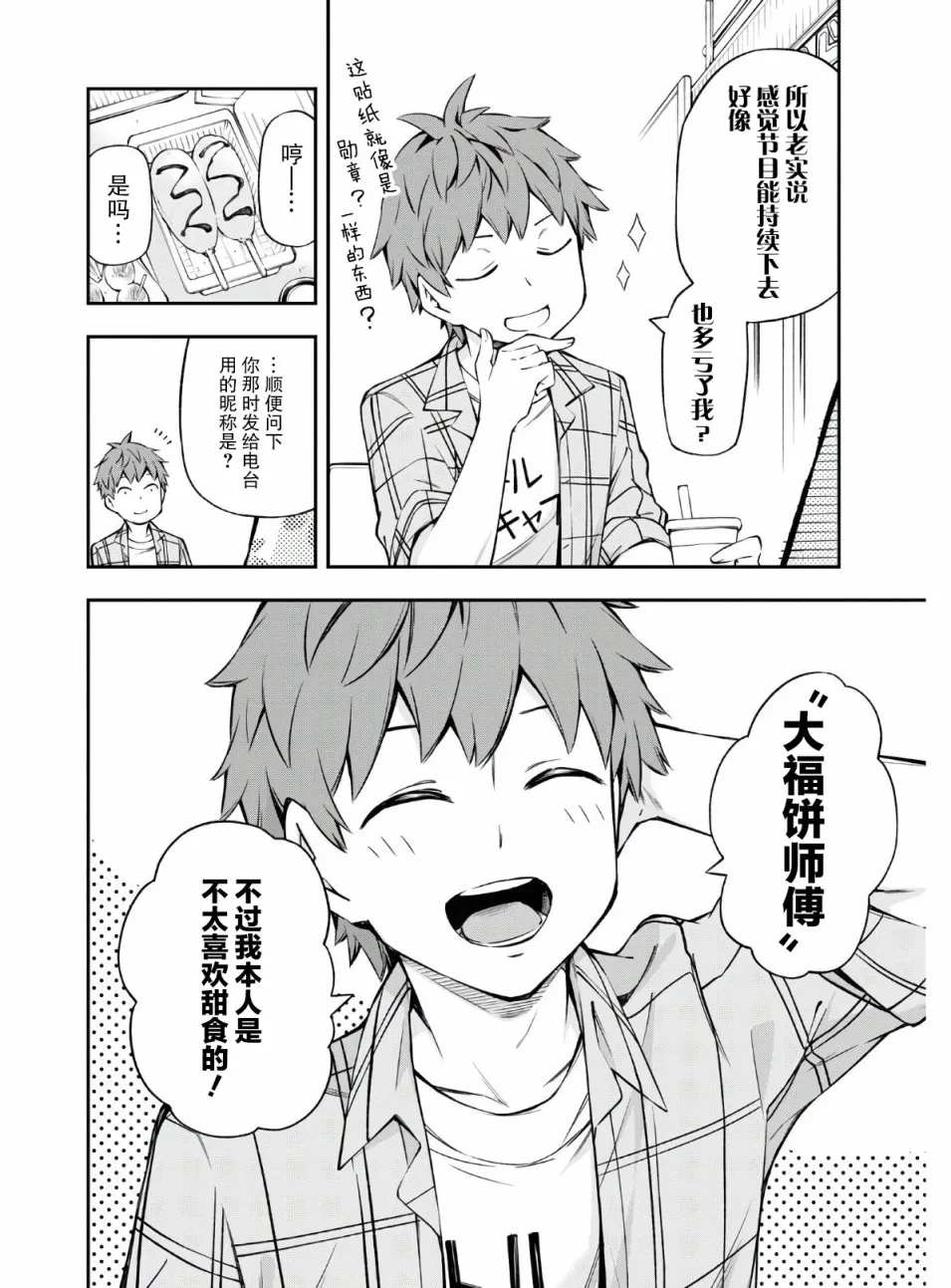 第75页