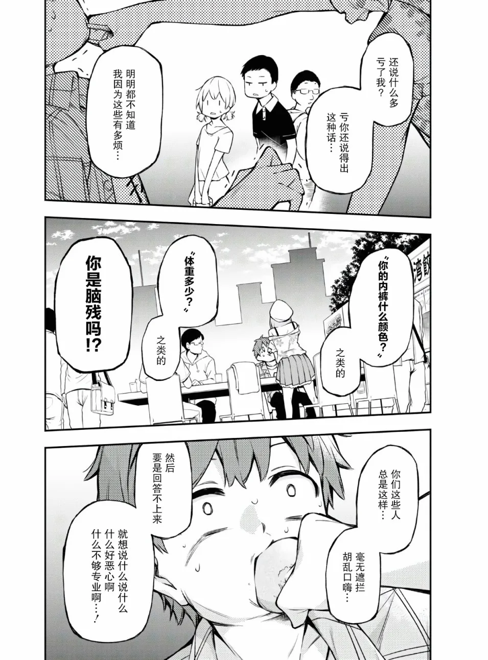 第81页