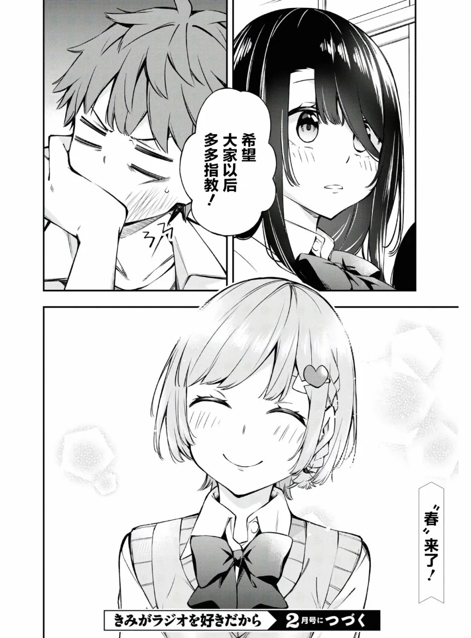 第153页