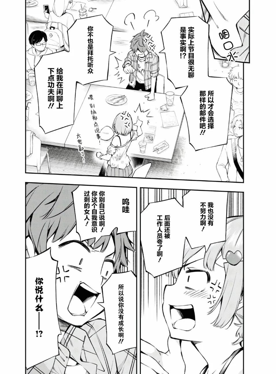 第93页